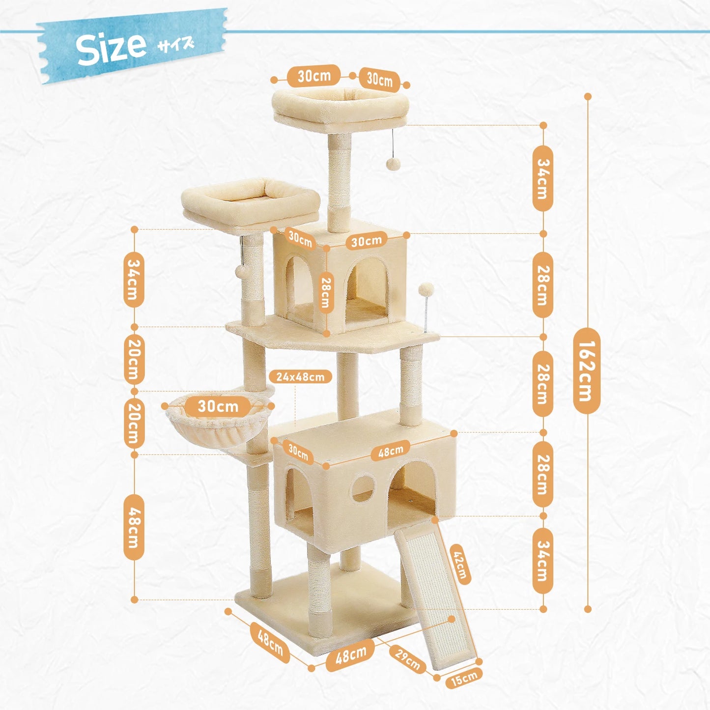 Multi-Level Cat Tree with Scratch Board